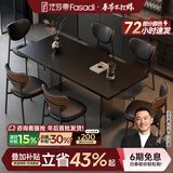 法莎蒂政府补贴全托岩板餐桌大小户型轻奢现代简约亚克力悬浮长方形桌子 【黑色亚克力脚+新升级下挂岩板】单餐桌+桃心椅*6 200x80x75cm