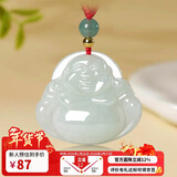 曼丽翠【年货节】翡翠A货宝宝笑佛吊坠平安小玉佛玉项链儿童款附证书