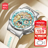 名创优品（MINISO）手表男士全自动机械风镂空品牌十大名表学生生日礼物送男友国表