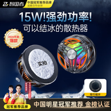 智国者【15W大功率】手机散热器降温磁吸背夹式平板打游戏专用结冰直播半导体制冷适用苹果iqoo华硕小米