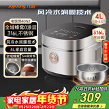 九阳（Joyoung）【全域蜂窝0涂层】316L不锈钢内胆低糖电饭煲电饭锅4升3-4人风冷水润膜家用多功能不粘5A米饭 40N2