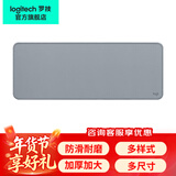 罗技（G） 游戏电竞大桌垫细面鼠标垫超大号布面加厚送男生男友情人节礼物 罗技桌垫-灰色（800*300*3mm）