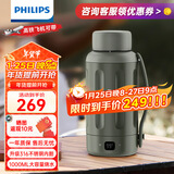 飞利浦 (PHILIPS)烧水杯便携式烧水壶电热水杯恒温杯加热水杯旅行烧水壶电热水壶保温杯加热杯三代 1L 大容量【恒温】烧水壶 绿色