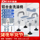 YADECARE老人洗澡椅浴室孕妇专用防滑淋浴凳家用卫生间带凹槽冲凉凳子523X