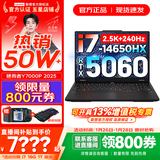 联想拯救者Y7000P 2025补贴 电竞游戏笔记本电脑r 可选RTX5060/5070独显 旗舰酷睿 16核i7-14650HX 满血RTX5060 16G 1TB 标配｜官方正品 支持验证｜国补