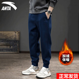 安踏男裤运动裤男士春秋冬季休闲加绒保暖束脚篮球卫裤跑步健身长裤子 -2明月蓝【加绒束脚裤】 XL (180) 适合140-160斤