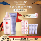 卡诗元气姜粉瓶生姜洗发水+水光发膜洗护套装750ml控油丰盈蓬松修护