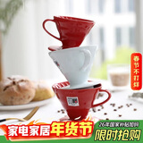 HARIO原装进口V60陶瓷咖啡滤杯手冲咖啡过滤杯滤网过滤器咖啡漏斗