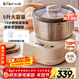 小熊（Bear）和面机家用 揉面机 厨师机 全自动多功能智能和面搅面机 面包面粉发酵醒面HMJ-A50N1 5L