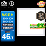雷士照明（NVC） led集成吊顶灯厨卫灯平板天花板铝扣板面板厨房灯卫生间灯300600 白边-暖白光18瓦 30x30CM