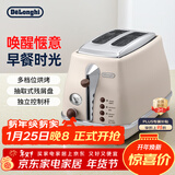 德龙（Delonghi）面包机 复古家用小型吐司机快速复烤面包片 多档加热解冻三明治早餐多士炉CTO2003.VBG 奶油白礼物
