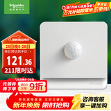 施耐德电气 开关插座面板 插电小夜灯 红外感应灯 插电式LED灯E83FLIR_WE