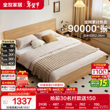 全友家居 北欧原木风次卧室单人床1.5米x2米现代简约家用双人板式大床