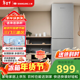 上菱217升三开门冰箱 家用三门电冰箱小型 小户型租房宿舍以旧换新 BMM217L