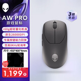外星人（Alienware）Pro专业版轻量化电竞鼠标 无线2.4g游戏宏鼠标 超长续航 2.6wDPI 小于60g 黑色