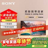 索尼（SONY）XR-85X90L 85英寸 高性能游戏电视 XR认知芯片 4K120Hz高刷 液晶全面屏金属边框 以旧换新 国补 85英寸