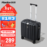 汉客行李箱男拉杆箱女登机旅行箱16英寸墨玉黑密码箱镇店之宝再次升级