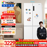 统帅（Leader）海尔冰箱出品玉脂白506L十字门家用母婴冰箱大容量一级能效BCD-506WGLTD79M9U1售完即止只退不换