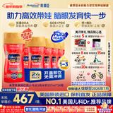 美赞臣（MeadJohnson）美版水奶粉3段金樽婴幼儿配方液体奶1-3岁适用 水奶237ml*24瓶 5箱