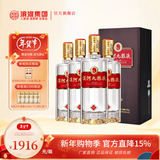 滨河九粮液53度白酒 甘肃名酒九粮香型纯粮酒 高端商务接待白酒 53度 500mL 4瓶 【整箱装】