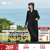 蕉下（beneunder）防晒衣防晒服长款女冰丝感修身海边沙滩透气全身防晒衣 【凉感加长款】漫暮黑 L
