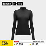 蕉内热皮5系保暖内衣女士秋衣氨基酸莫代尔可外穿显瘦肌底衣