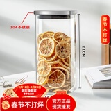 忆壶茶茶叶储存罐大号容量收纳瓶密封罐家用真空加厚玻璃茶叶罐便携小号 【1500ML】家用不锈钢盖大号单只