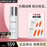 玉兰油（OLAY）小白瓶爽肤水美白补水保湿紧致烟酰胺抗糖超抗水乳护肤化妆品礼物 【正装】抗糖美白水150ml