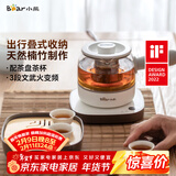 小熊（Bear）煮茶器 煮茶壶养生壶便携式烧水壶家用蒸茶器0.5L创意收纳旅行花茶壶 ZCQ-A05S1 配茶盘茶杯
