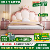 远纱舒新款皇冠床简约现代儿童床软包床梦幻女孩床可爱卡通床次卧单人床 皇冠单床+23cm3E椰棕护脊床垫 1800mm*2000mm框架结构