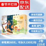 蓓趣（Berlquer）丛林之王纸尿裤婴儿男女宝宝通用夏天超薄透气不起坨 纸尿裤NB一包(82片)【7斤以内】