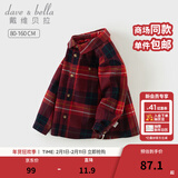 戴维贝拉（DAVE＆BELLA）童装男衬衣儿童衬衫男童长袖春装宝宝衣服春秋上衣大童格子打底衫 红色格【DB3224618-C】 120 （建议身高110-120cm）