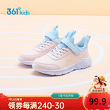 361°童鞋 儿童运动鞋25冬季男女童3-14岁皮革校园跑鞋 粉40