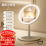 安尔雅化妆镜带灯台式补光小镜子女ins风宿舍桌面便携小型梳妆镜
