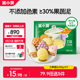 窝小芽彩蔬卡通水果馒头220g 共6个 30%果蔬泥儿童早餐馒头营养速食面点