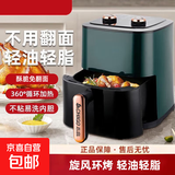 志高（CHIGO）空气炸锅苏泊尔平替家用烤箱一体机实用大容量智能免翻多功能新款微波炉 6L 空气炸锅机械款绿色-活动专款
