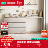 林氏家居现代简约梳妆台卧室小户型化妆桌可伸缩书桌斗柜一体OV3C