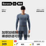 蕉内热皮503+++保暖内衣套装男女士7A抗菌秋衣秋裤加绒加厚冬季打底衫 【男士】蓝花灰 3XL