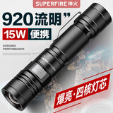 神火（SupFire）A2 手电筒强光手电筒小型变焦超长续航迷你远射超亮便携骑行灯