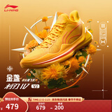 李宁利刃4 V2丨减震篮球鞋男鞋透气网面低帮支撑稳定实战比赛鞋运动鞋 【金盏】荧光芒果黄-5 43