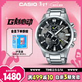 卡西欧（CASIO）手表男EDIFICE地球之心系列三盘石英日韩表情人节礼物EFR-303D-1A