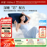 水星家纺枕头护颈椎枕芯双面双感睡眠深度养护酒店慢回弹记忆棉枕头芯