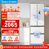 美的（Midea）324L法式多门冰箱一级能效双变频四开门小型风冷无霜节能低噪PT净化保鲜国家补贴 白色 MR-340WFPE