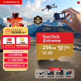 闪迪（SanDisk）256GB TF(MicroSD)内存卡 4K极速金卡A2 V30 U3行车记录仪 运动相机无人机 监控存储卡 读190MB/s