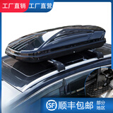 汽车车载车顶行李箱大容量 suv车顶箱 通用旅行箱行李架 750L黑色双开+高速静音专用横杆 免打孔