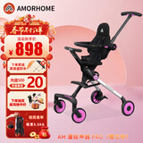 AMORHOME遛娃神器婴儿推车儿童手推车轻便可折叠高景观宝宝小推车溜娃神车 樱花粉 伞【全包款】