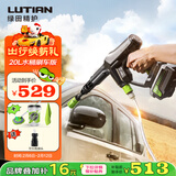 绿田（LUTIAN）40V无线洗车机家用锂电350W高压清洗机水枪B4套装2
