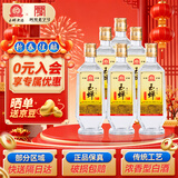 玉蝉老酒 玉蝉大曲酒80版 浓香型白酒 52度 500ml*6瓶 整箱装 固态发酵