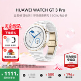 华为（HUAWEI）手表WATCH GT 3 Pro【咨询享优惠】运动智能ECG心电图心率体温血氧监测两周续航送男女士朋友礼物6 43mm尊享款-白色陶瓷表带【皮表带+贴膜】 好礼十选一