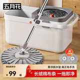 五月花旋转拖把杆长130CM2配头省力杆悬浮家用一拖净懒人拖地神器